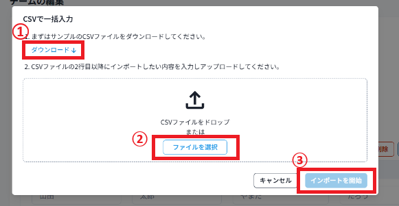 アカウント管理ヘルプ9