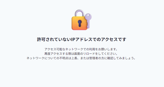 スクリーンショット 2024-09-13 113114