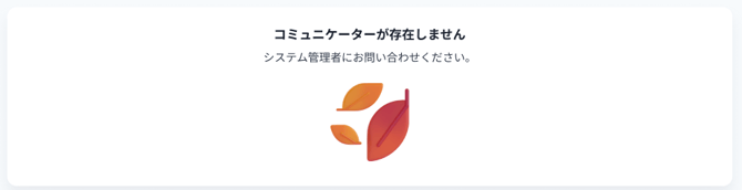 スクリーンショット 2025-05-13 152047-4