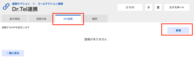 スクリーンショット 2025-09-08 16.18.30