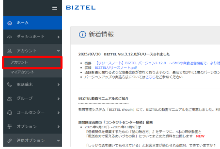 スクリーンショット 2025-09-11 150049