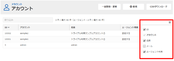 スクリーンショット 2025-09-11 150736