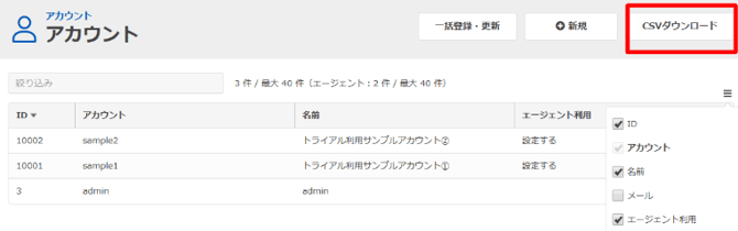 スクリーンショット 2025-09-11 150820
