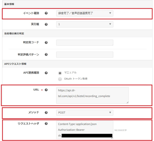 スクリーンショット 2025-10-30 153522-2