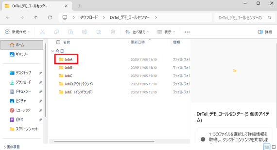 スクリーンショット 2025-11-05 151220