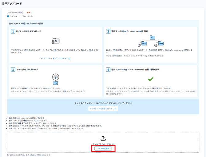 スクリーンショット 2025-11-05 153330