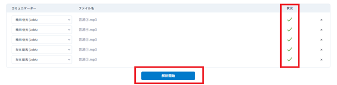 スクリーンショット 2025-11-05 154328