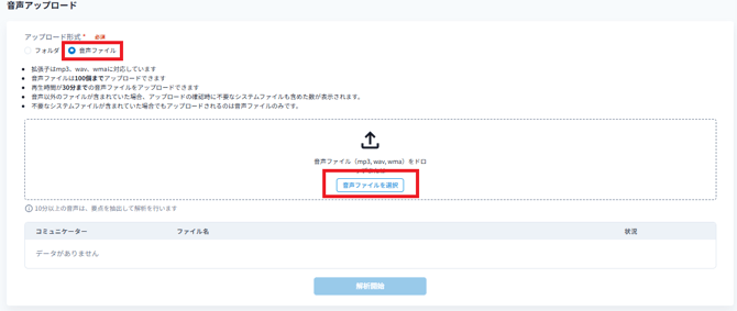 スクリーンショット 2025-11-05 161009-1