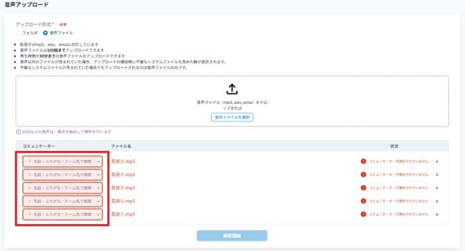 スクリーンショット 2025-11-05 161328