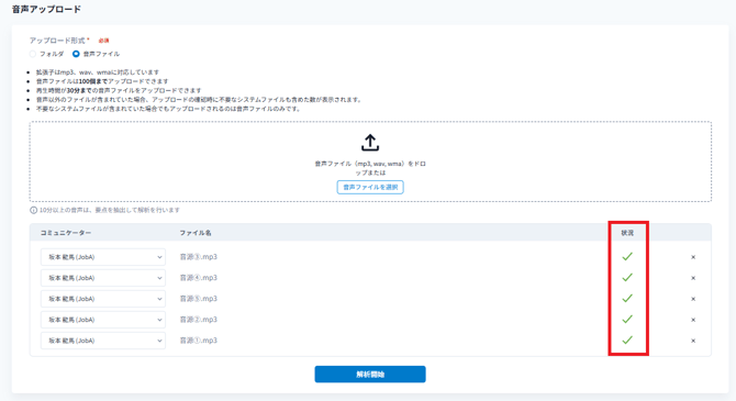 スクリーンショット 2025-11-05 161628