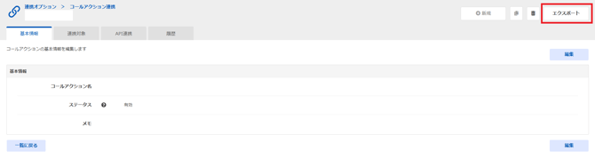 スクリーンショット 2025-11-11 130041