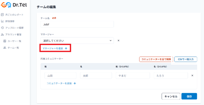 スクリーンショット 2025-12-12 111041