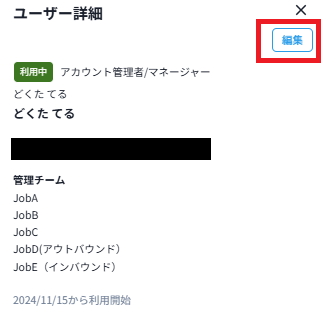 スクリーンショット 2025-12-17 153403