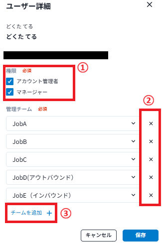スクリーンショット 2025-12-17 153543-3