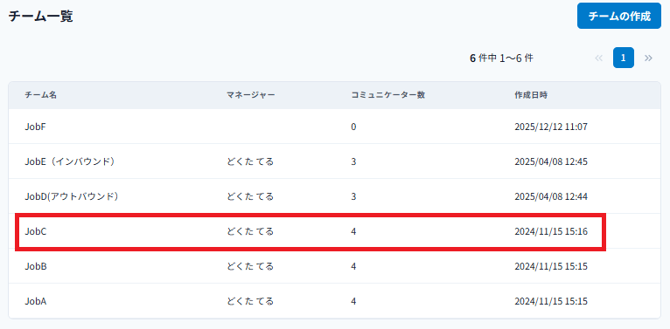 スクリーンショット 2025-12-17 154821
