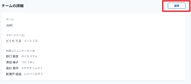スクリーンショット 2025-12-17 154944