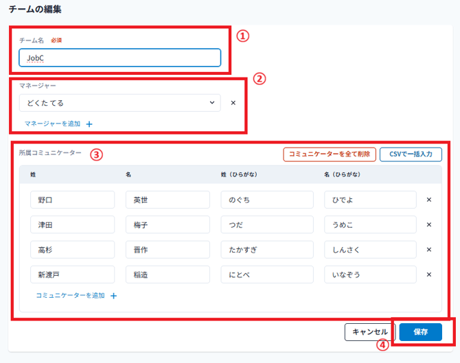 スクリーンショット 2025-12-17 155044-2