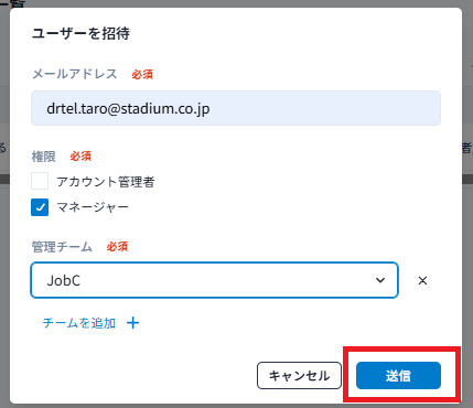 スクリーンショット 2025-12-17 165423