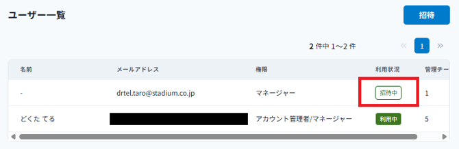 スクリーンショット 2025-12-17 165824-1