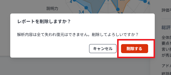 スクリーンショット 2026-01-07 122018