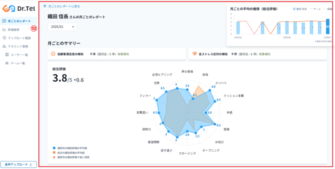 スクリーンショット 2026-01-08 133102