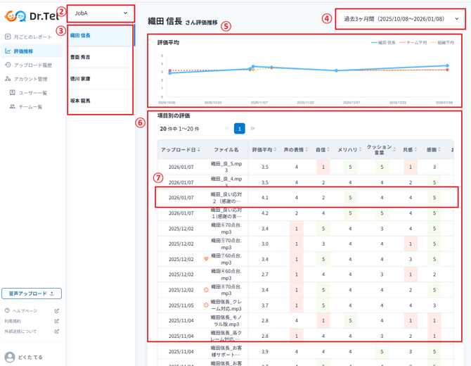 スクリーンショット 2026-01-08 134613