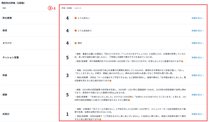 スクリーンショット 2026-01-08 140711