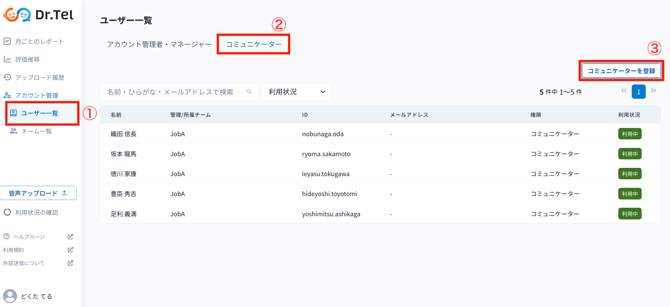 スクリーンショット 2026-04-03 16.36.09