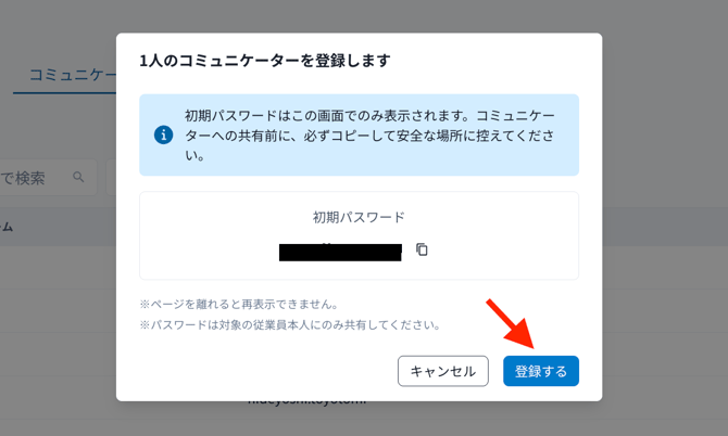 スクリーンショット 2026-04-03 16.48.44