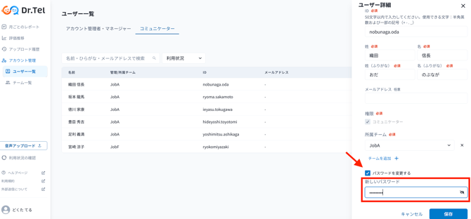 スクリーンショット 2026-04-03 18.00.19