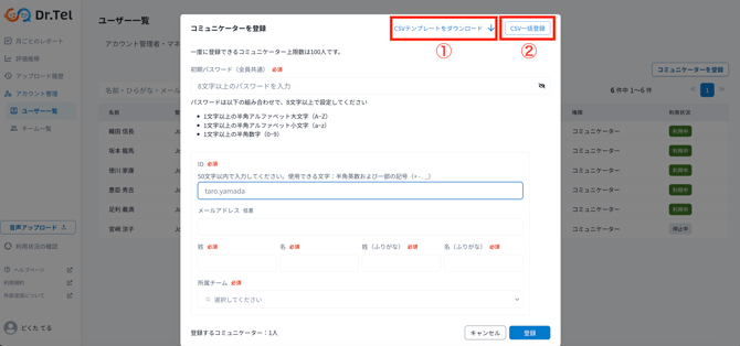 スクリーンショット 2026-04-03 19.27.15-1