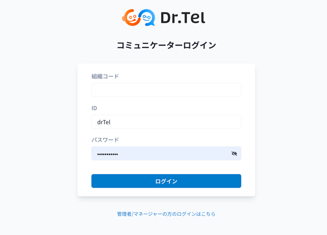 スクリーンショット 2026-04-03 20.58.10
