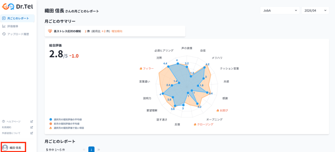 スクリーンショット 2026-04-03 21.00.54-1