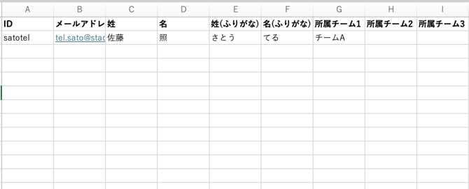 スクリーンショット 2026-04-09 11.45.00