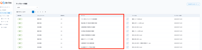 スクリーンショット 2026-05-25 19.30.34