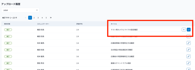 スクリーンショット 2026-05-25 19.44.14