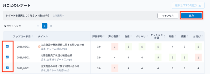 スクリーンショット 2026-06-05 14.56.33