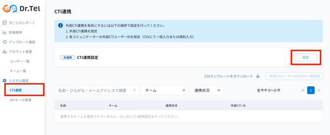 スクリーンショット 2026-07-24 18.02.06