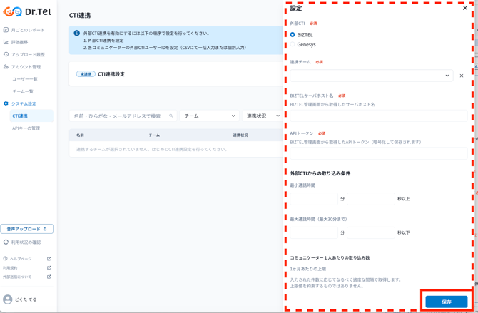 スクリーンショット 2026-07-24 18.04.10