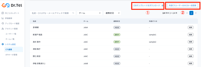 スクリーンショット 2026-07-24 18.33.31