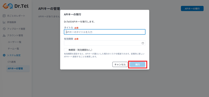 スクリーンショット 2026-07-27 094742