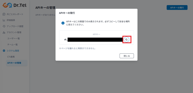 スクリーンショット 2026-07-27 094835