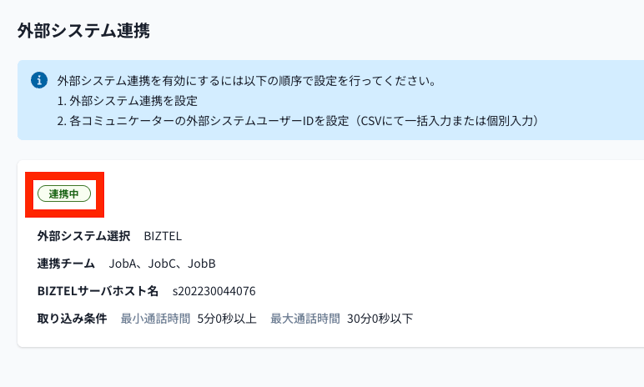 スクリーンショット 2026-09-24 19.08.35