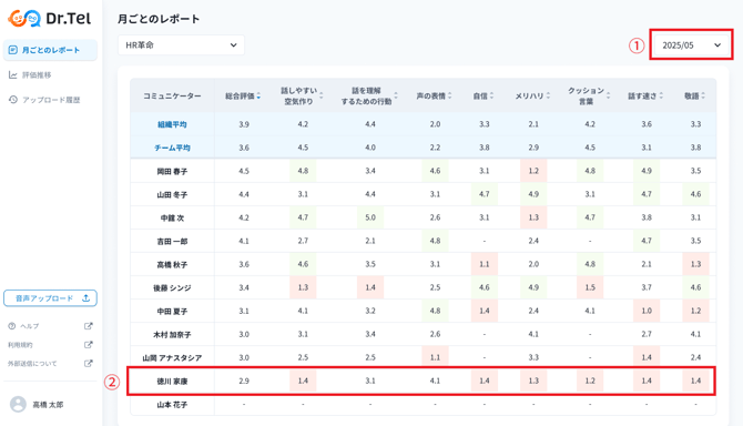 タイトルなし-4