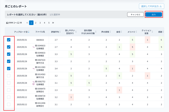 タイトルなし-Aug-18-2025-06-11-10-3649-AM