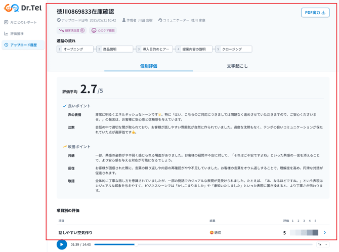 タイトルなし1-1
