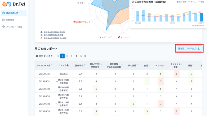 タイトルなし21