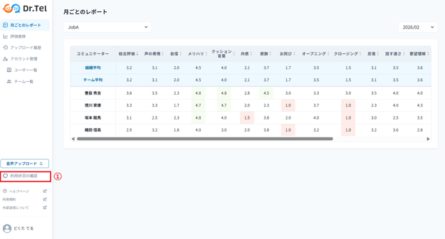 1-Feb-18-2026-08-48-46-7258-AM