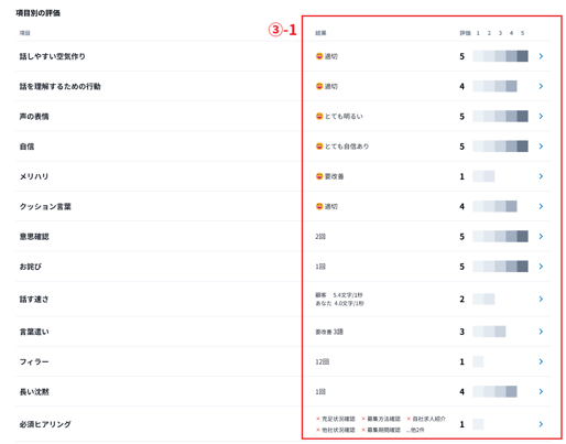 3タイトルなし-1