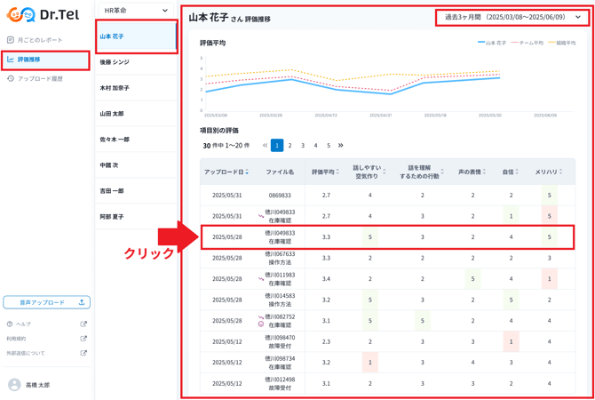 4タイトルなし-2-1